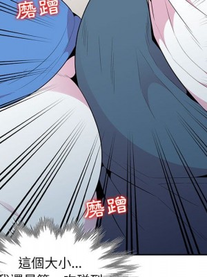 妻子的誘惑 15-16話_15_108