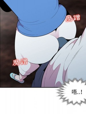 妻子的誘惑 15-16話_15_110