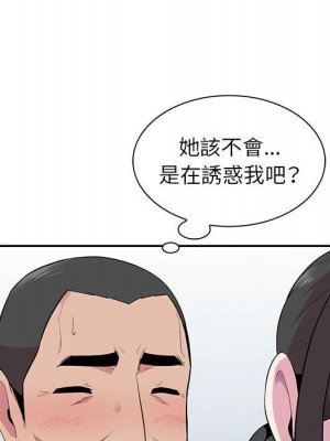 妻子的誘惑 15-16話_15_111