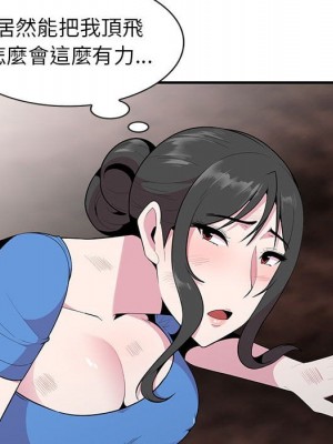 妻子的誘惑 15-16話_15_120