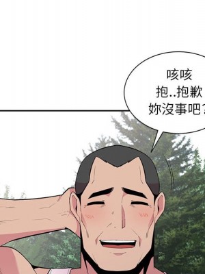 妻子的誘惑 15-16話_15_122