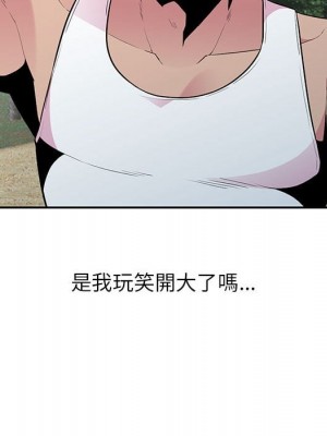 妻子的誘惑 15-16話_15_123