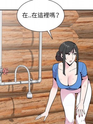 妻子的誘惑 15-16話_15_126