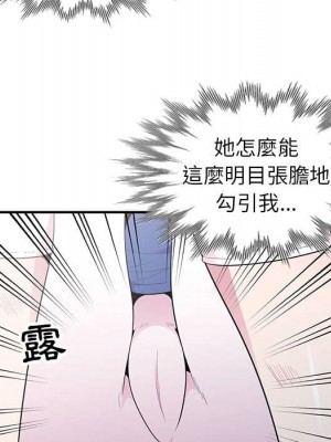 妻子的誘惑 15-16話_15_130