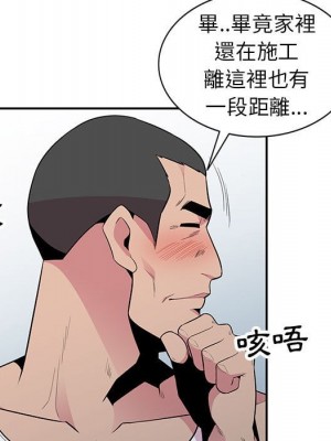 妻子的誘惑 15-16話_15_132