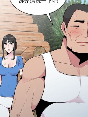妻子的誘惑 15-16話_15_134