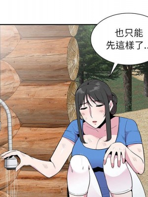 妻子的誘惑 15-16話_15_136