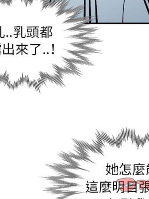 妻子的誘惑 15-16話_16_002