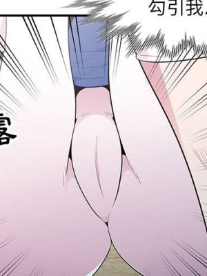 妻子的誘惑 15-16話_16_003