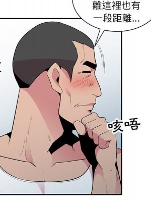 妻子的誘惑 15-16話_16_005