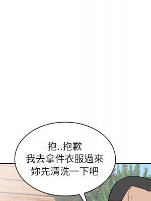 妻子的誘惑 15-16話_16_006