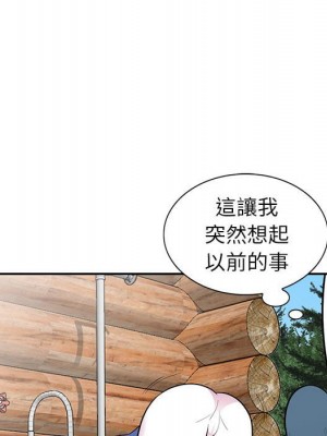 妻子的誘惑 15-16話_16_023