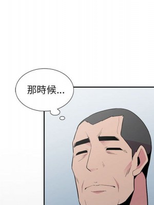 妻子的誘惑 15-16話_16_025