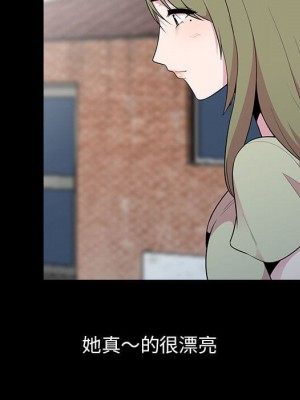 妻子的誘惑 15-16話_16_028