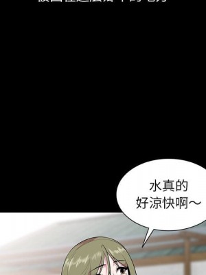 妻子的誘惑 15-16話_16_031