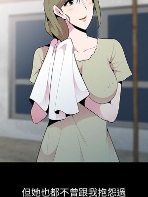 妻子的誘惑 15-16話_16_032