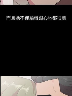妻子的誘惑 15-16話_16_035