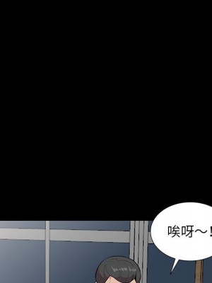 妻子的誘惑 15-16話_16_039