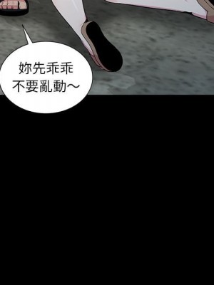 妻子的誘惑 15-16話_16_041