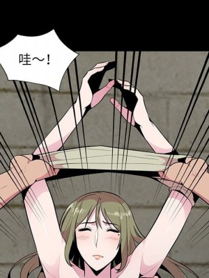 妻子的誘惑 15-16話_16_044