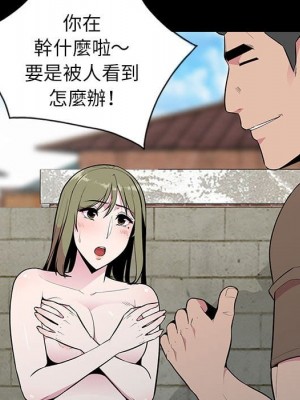 妻子的誘惑 15-16話_16_047