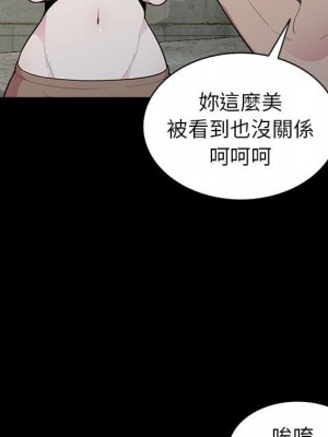 妻子的誘惑 15-16話_16_048