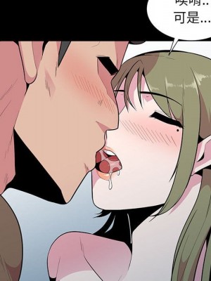 妻子的誘惑 15-16話_16_049
