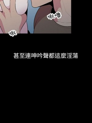 妻子的誘惑 15-16話_16_059