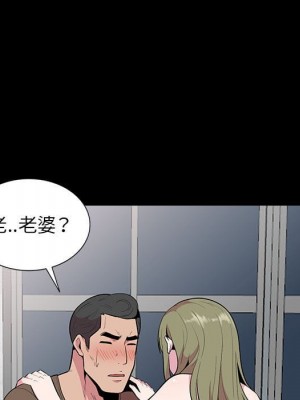 妻子的誘惑 15-16話_16_062