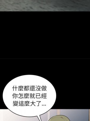 妻子的誘惑 15-16話_16_064