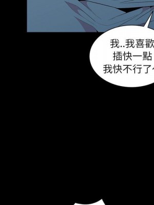 妻子的誘惑 15-16話_16_068