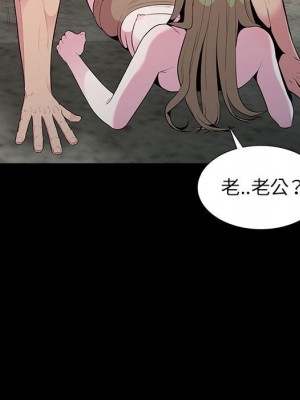 妻子的誘惑 15-16話_16_080