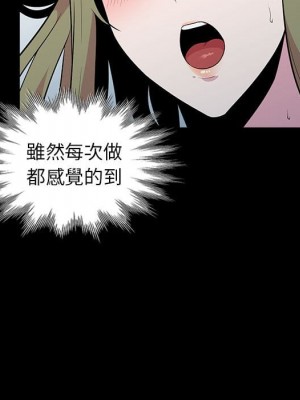 妻子的誘惑 15-16話_16_088