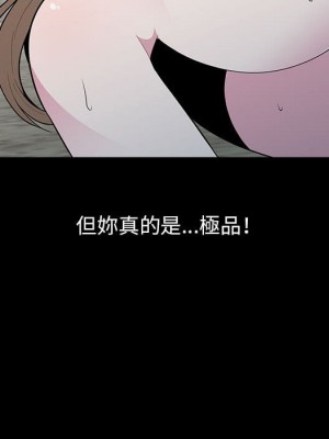 妻子的誘惑 15-16話_16_090