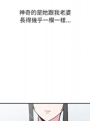 妻子的誘惑 15-16話_16_097