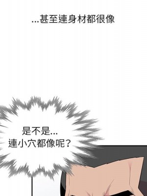 妻子的誘惑 15-16話_16_103
