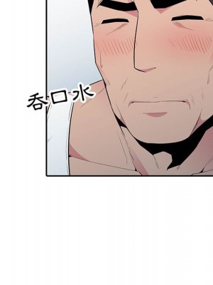 妻子的誘惑 15-16話_16_104