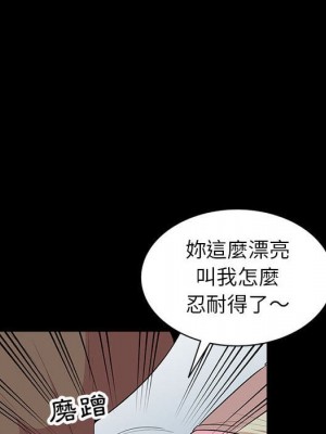 妻子的誘惑 15-16話_16_116