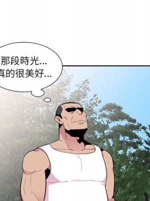 妻子的誘惑 15-16話_16_121