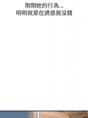 妻子的誘惑 15-16話_16_128