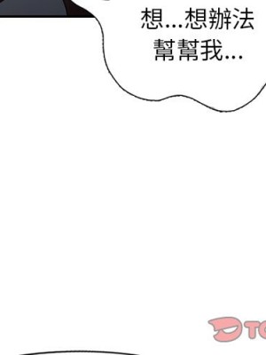她們的小秘密 50話[完結]_50end_002