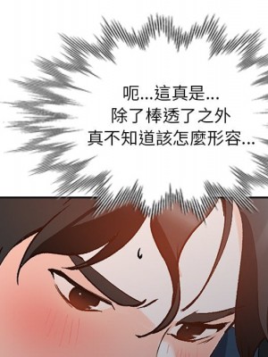 她們的小秘密 50話[完結]_50end_022