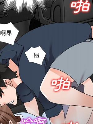 她們的小秘密 50話[完結]_50end_029