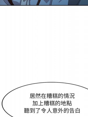 她們的小秘密 50話[完結]_50end_063