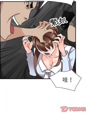 她們的小秘密 50話[完結]_50end_067