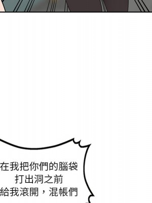她們的小秘密 50話[完結]_50end_098