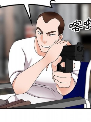 她們的小秘密 50話[完結]_50end_099