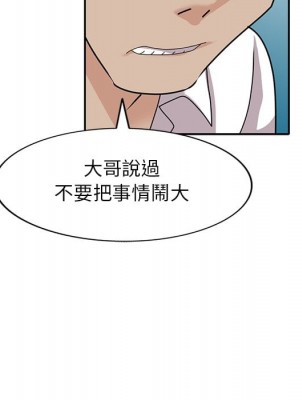 她們的小秘密 50話[完結]_50end_105