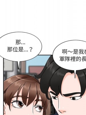 她們的小秘密 50話[完結]_50end_108