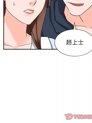 她們的小秘密 50話[完結]_50end_109